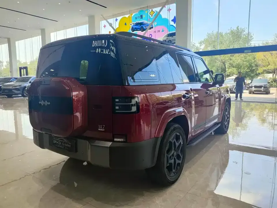 Fang Cheng Bao Ti 7