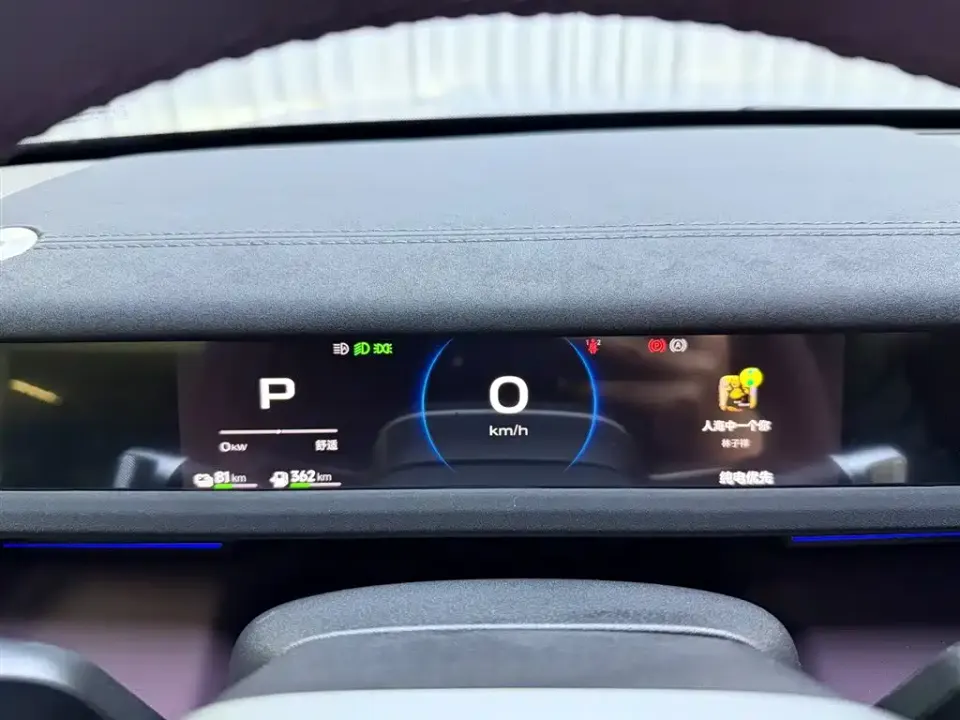iCAR iCAR V27