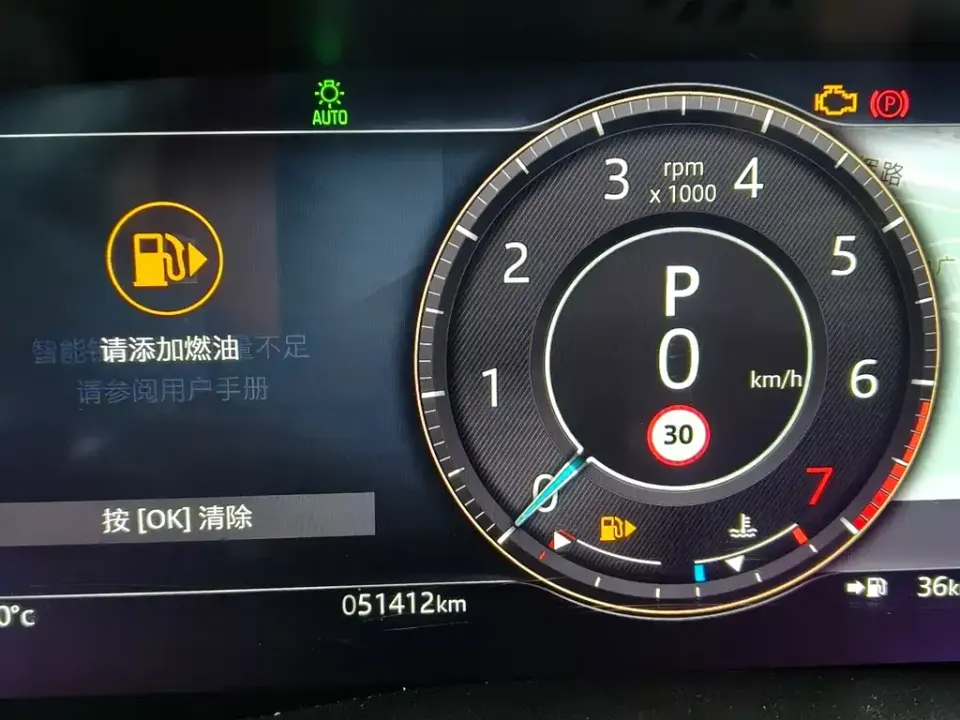 Jaguar XEL