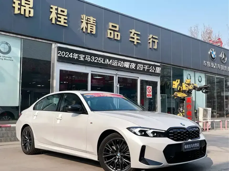 BMW 3-Series
