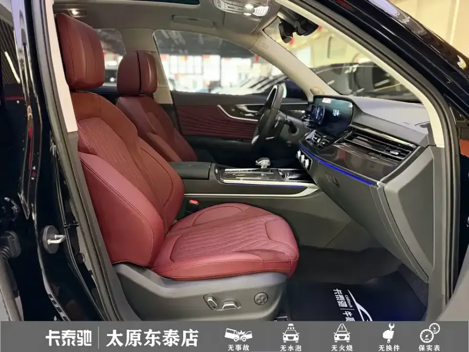 Hongqi Hongqi HS5