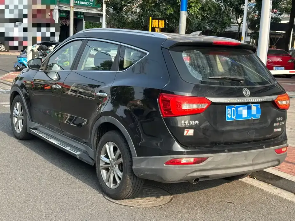 Fengguang Fengguang 580