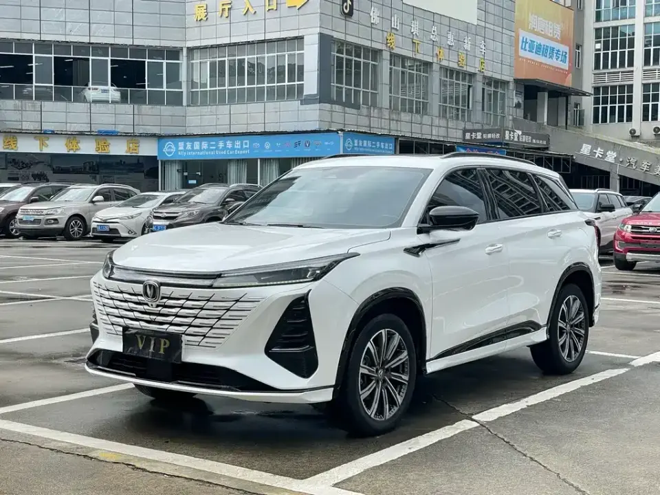 Changan CS75 Plus