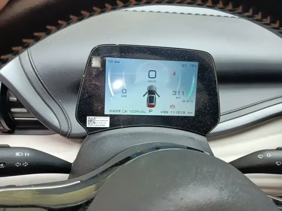 BYD Yuan Plus