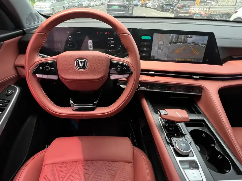 Changan CS75 Plus