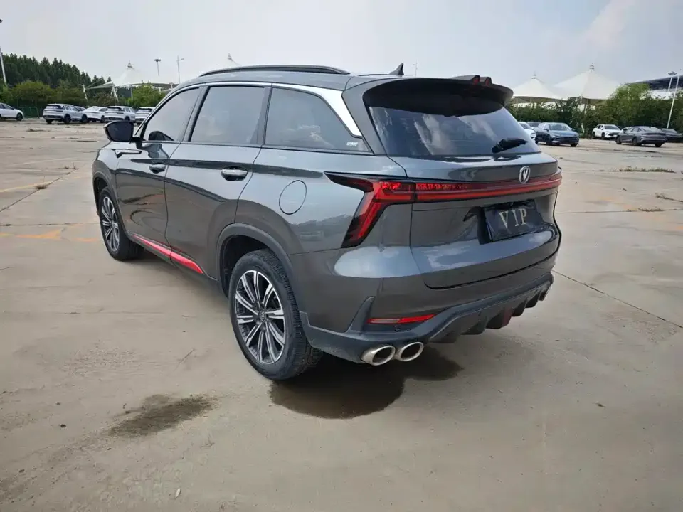 Changan CS75 Plus
