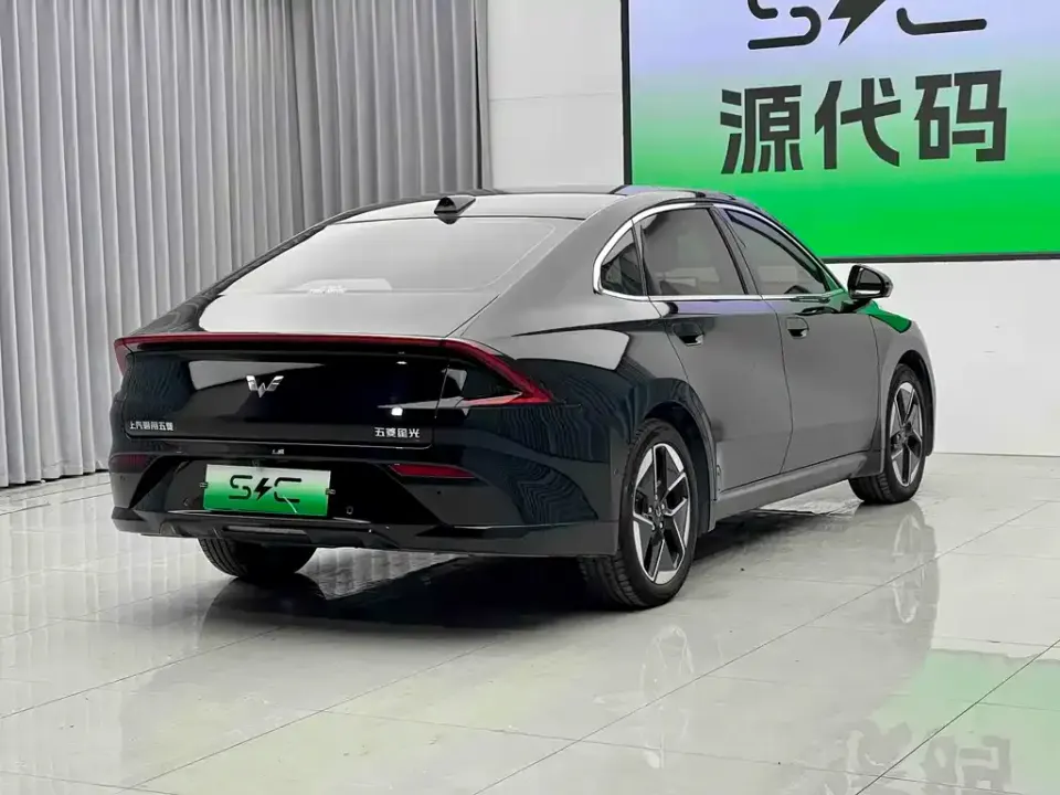 Wuling Xingguang