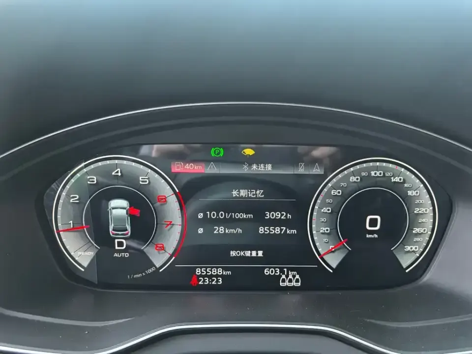 Audi Q5L Sportback