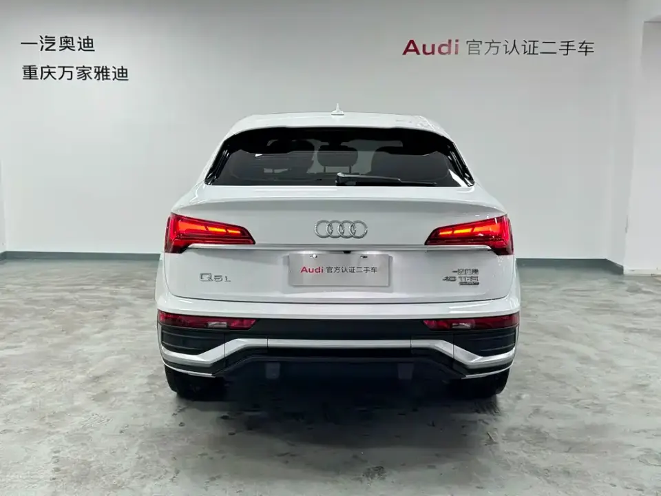 Audi Q5L Sportback