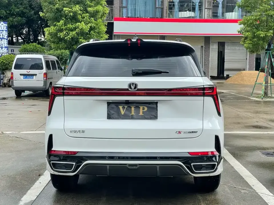 Changan CS75 Plus