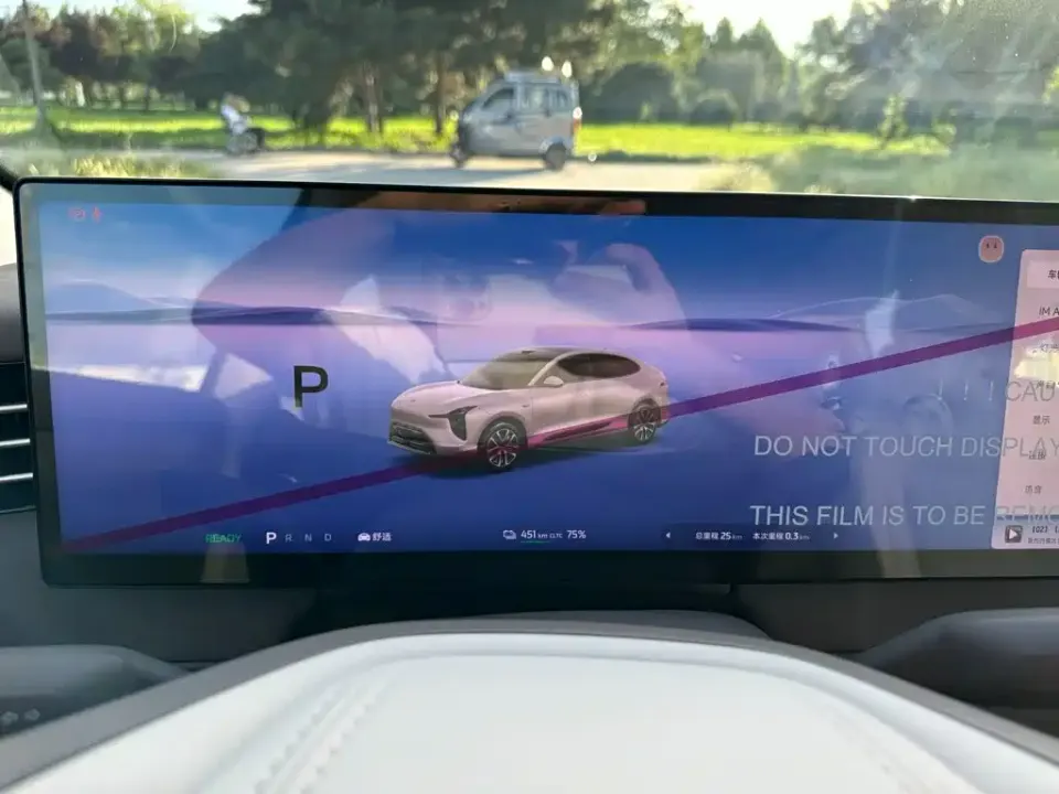 IM Motors IM LS6