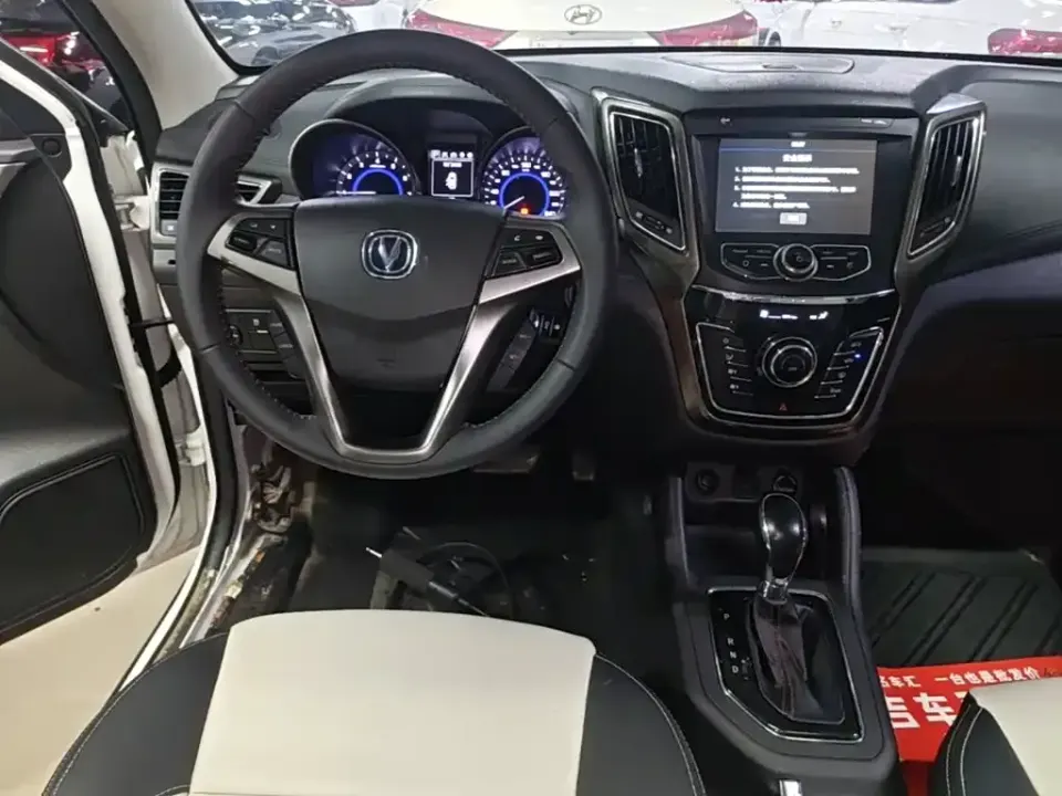 Changan CS35