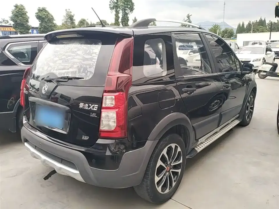 Fengxing X5