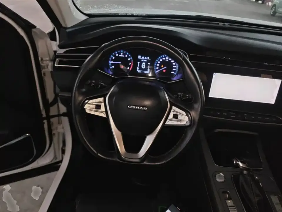 Oshan Oushang X7