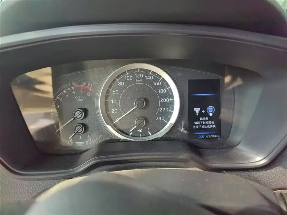 Toyota Levin