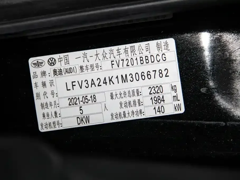 Audi A6L