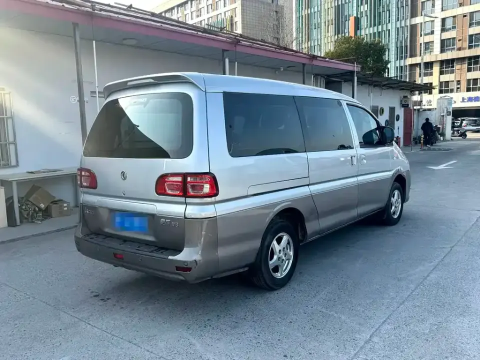 Fengxing Lingzhi