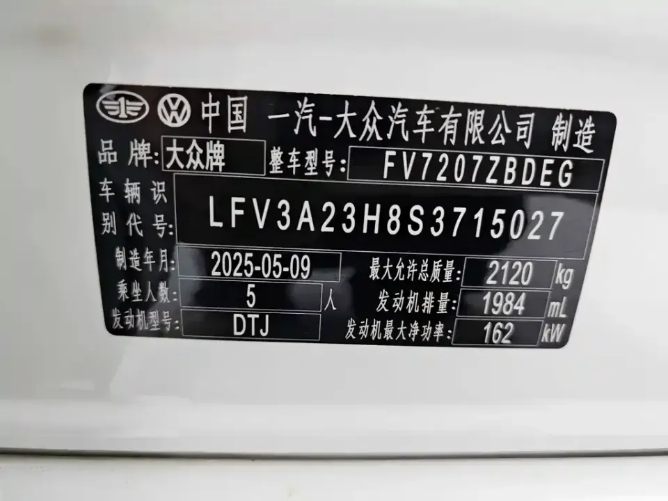Volkswagen CC