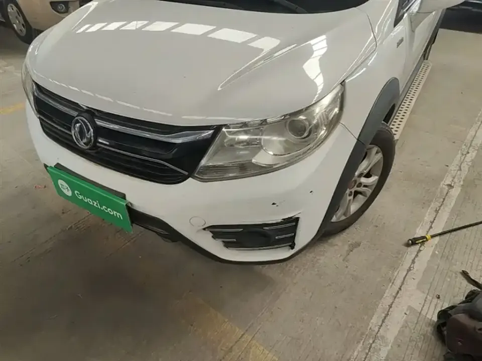 Fengxing XV