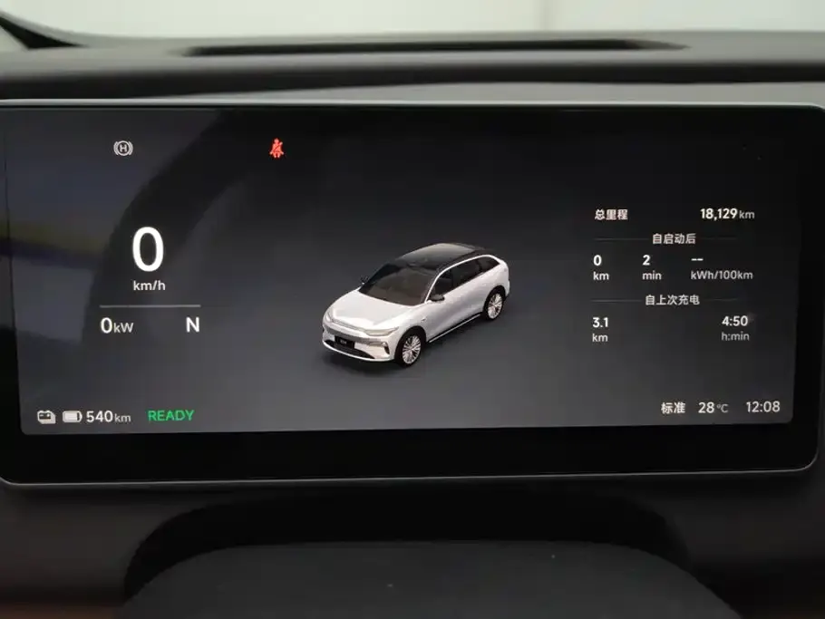 Leapmotor Leapmotor C11