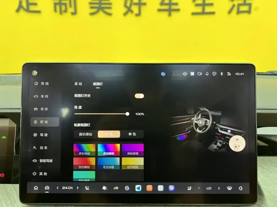 Tank Tank 500 New Energy