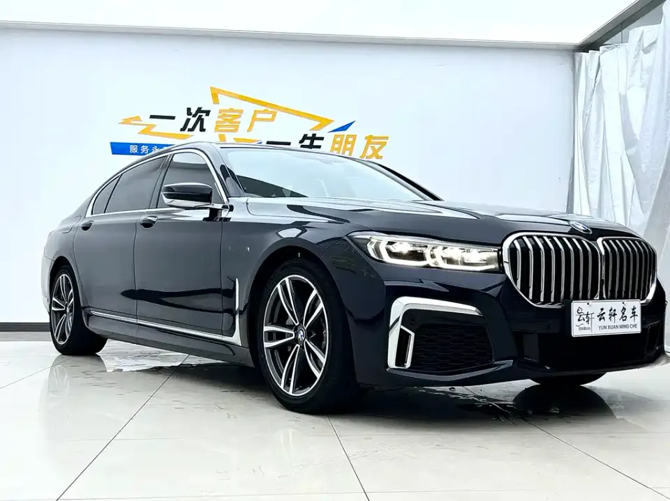 BMW 7-Series