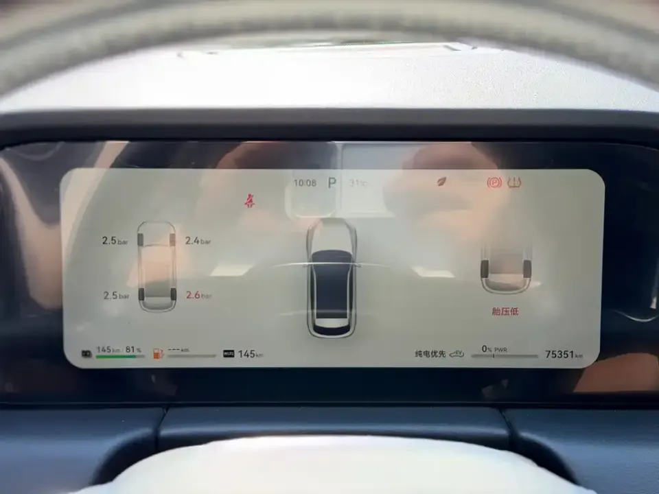AITO AITO M5