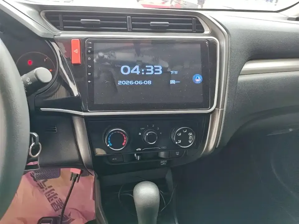 Honda Greiz