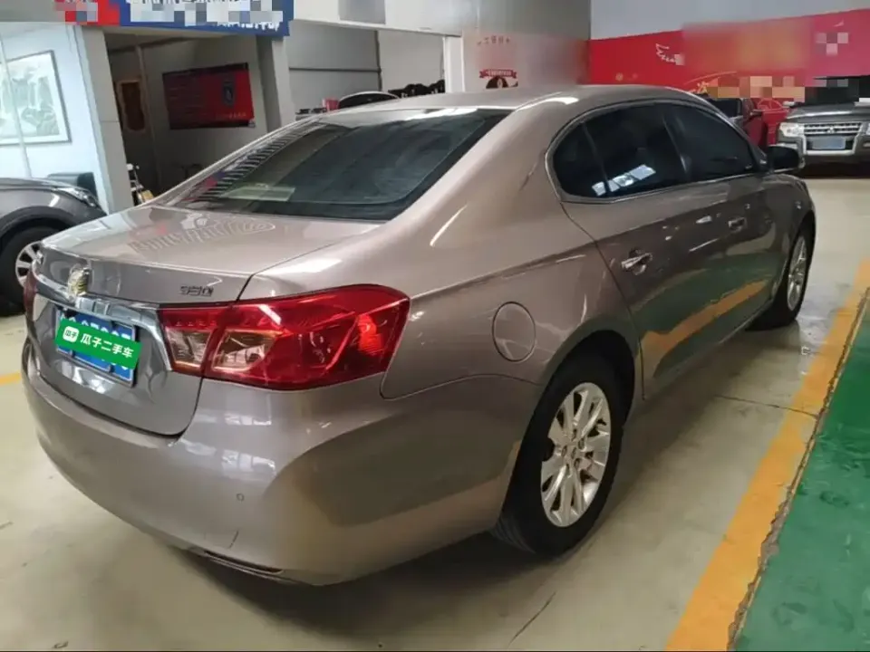 Roewe 950