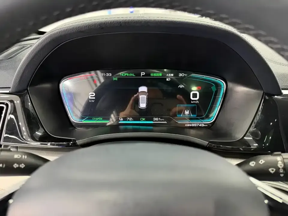 BYD PLUS New Energy
