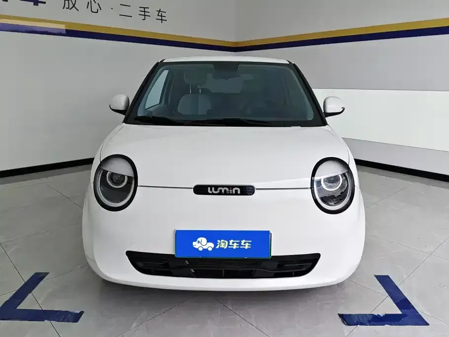 Qiyuan Lumin