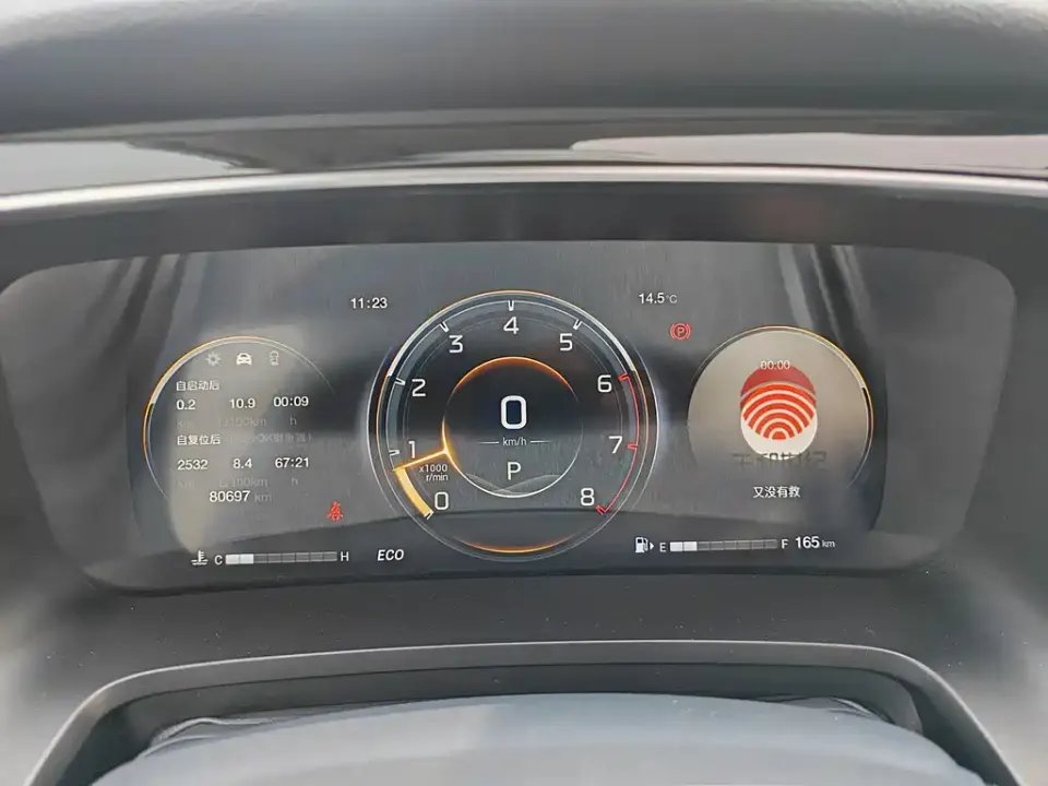 GAC Trumpchi M8