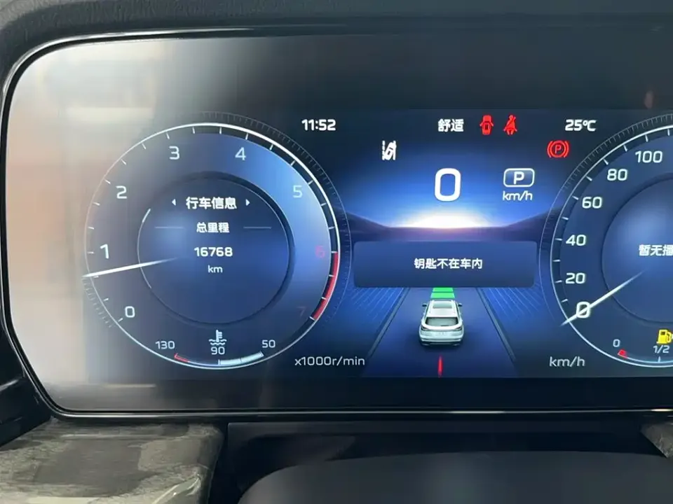 Hongqi Hongqi HS5