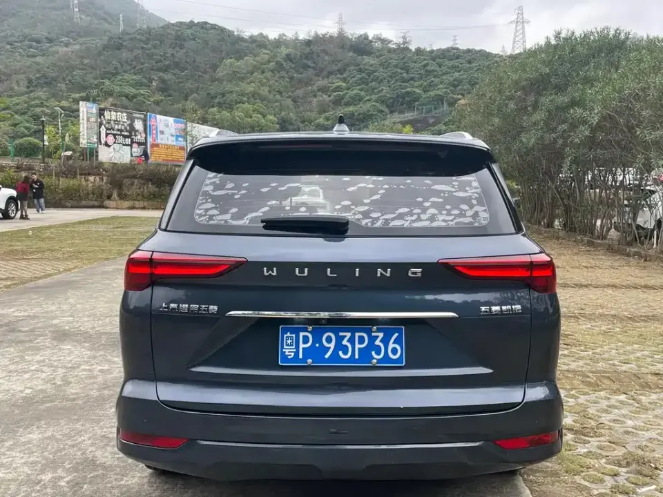Wuling Victory
