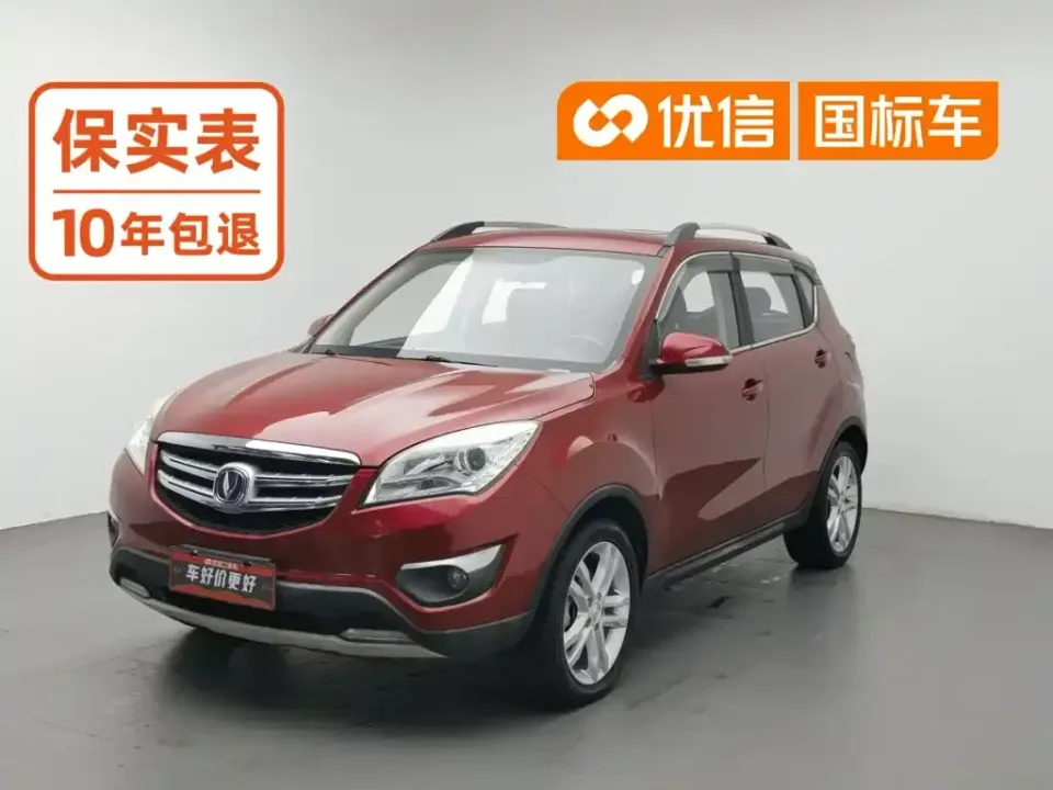 Changan CS35