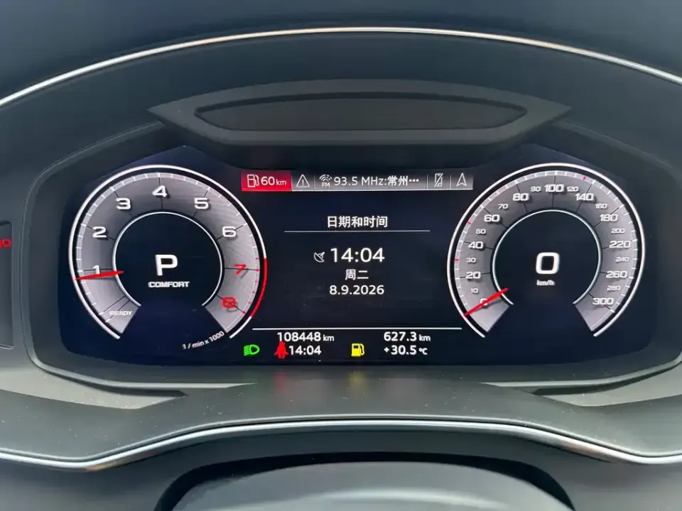 Audi A6L