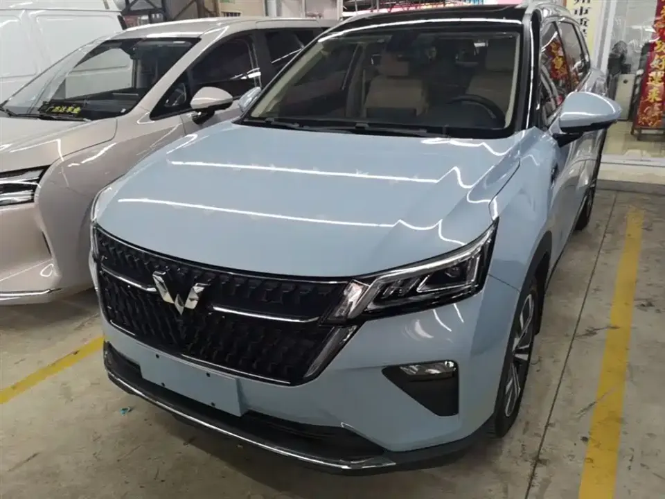 Wuling Xingchen