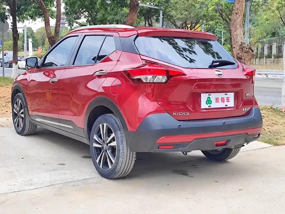 Nissan Kicks