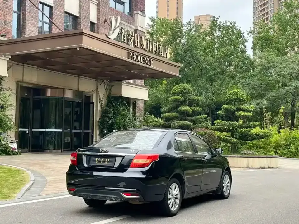 Geely Vision