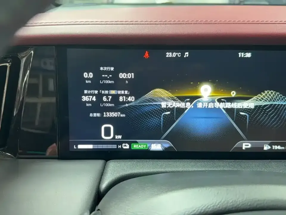 GAC Trumpchi M8