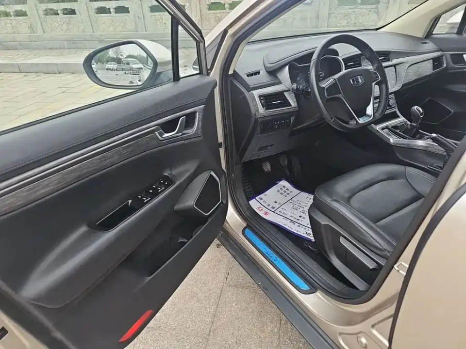 Geely Emgrand GS