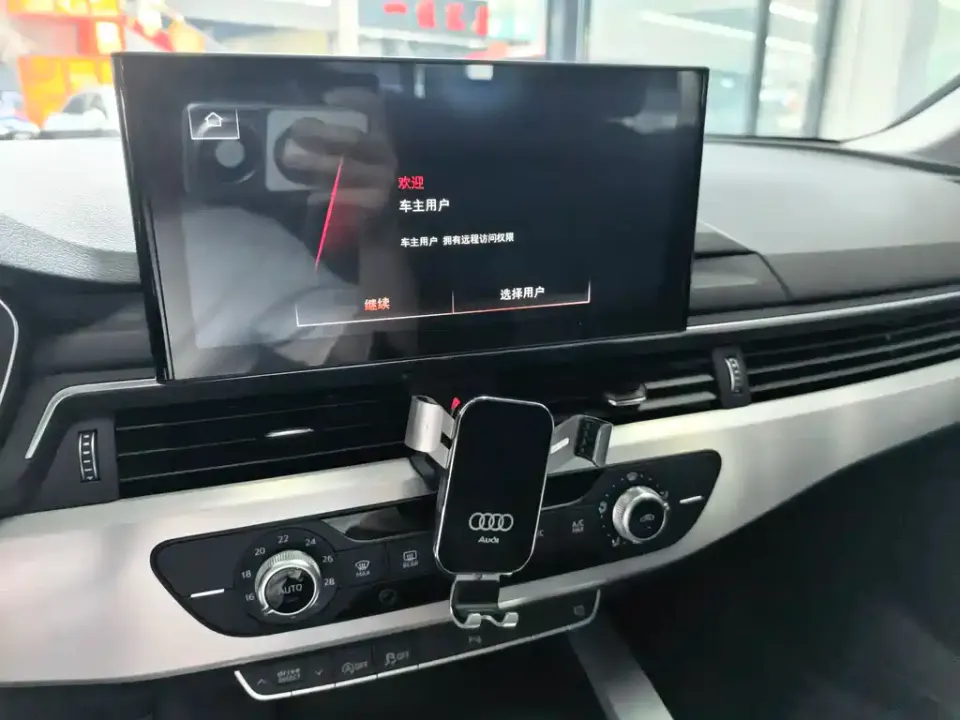 Audi A4L