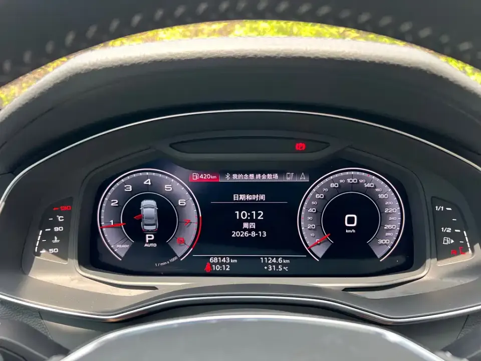 Audi A6L
