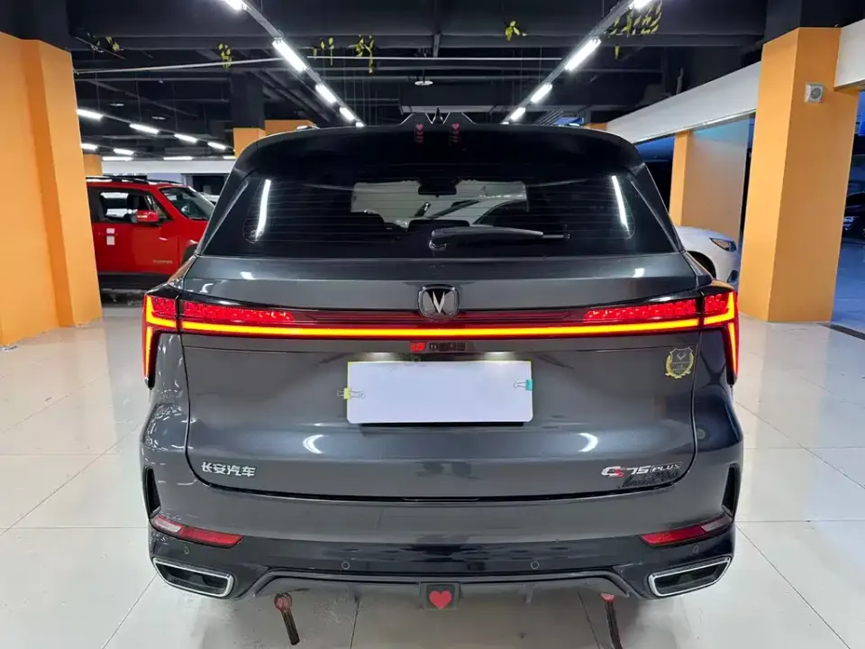 Changan CS75 Plus