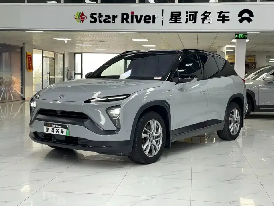 Nio ES6