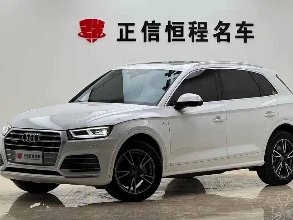 Audi Q5L
