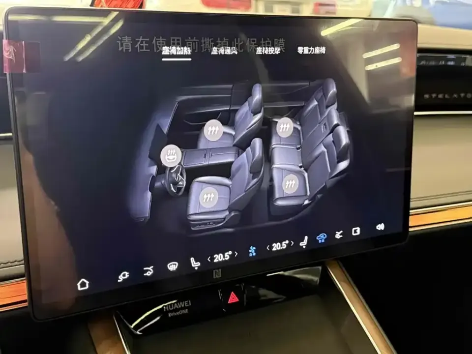 Xiangjie Xiangjie S9