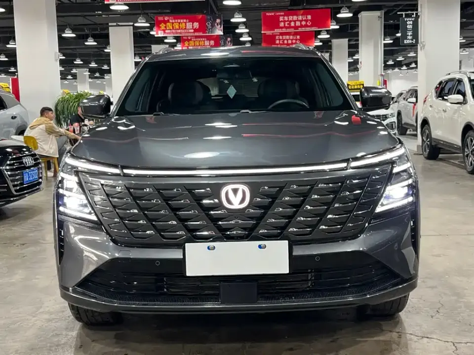 Changan CS75 Plus