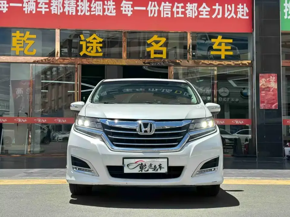 Honda Elysion
