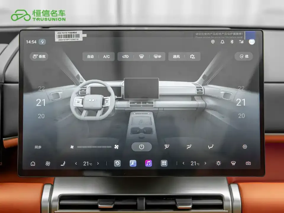 Fang Cheng Bao Ti 7